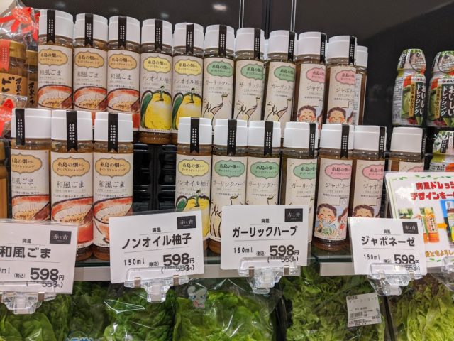 博多阪急地下1F野菜とフルーツコーナーのドレッシングが並んでいる写真