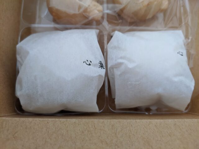 和菓子店鈴懸の心葉2個が箱に入っている写真
