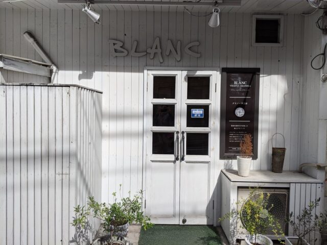 BLANCベジフルグラノーラのお店の外観の写真
