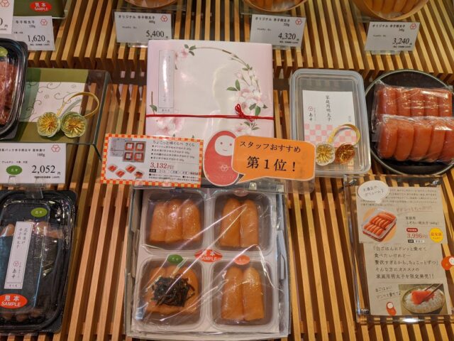辛子明太子の島本博多駅前店の店内に並んでいる明太子4種類食べ比べの見本が写っている写真