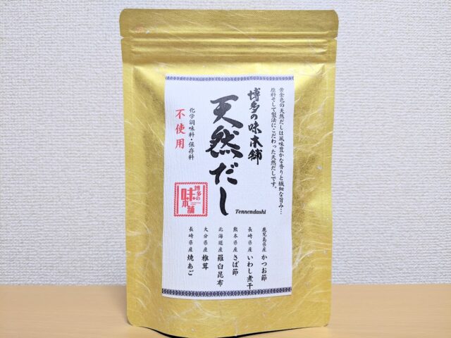 赤ちゃん用食育だしを買うなら博多の味本舗の国産無添加だしがおすすめ！3種のだしを使って食べ比べしてみました！