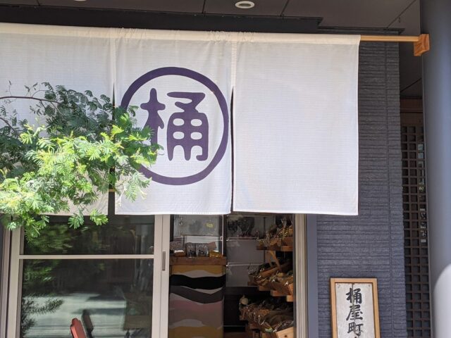 お米と糸島の野菜の販売をしている桶や商店の外観が写っている写真