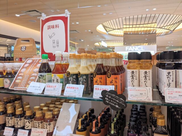 DOCOREのお店に並んでいる福岡県産のポン酢の写真