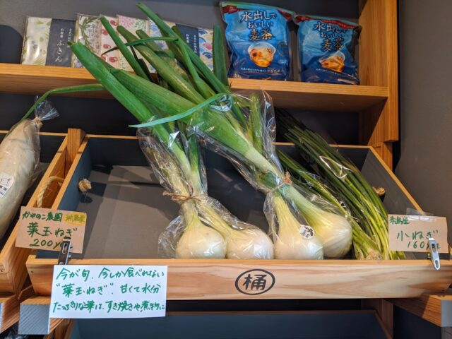 お米と糸島の野菜を販売されている桶や商店の店内に並んでいる葉玉ねぎの写真