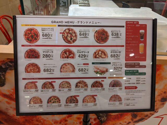 ピザ屋「ピザレボ博多阪急店」のイートインメニューの写真