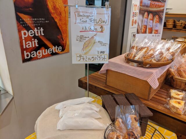 パン屋セ・トレボン「キャナルシティ博多店」の店内で販売されているプチミルクバゲットの写真