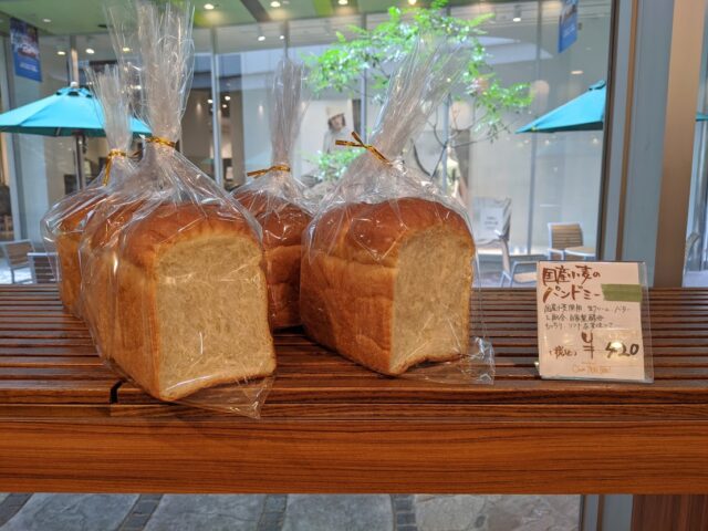 パン屋セ・トレボン「キャナルシティ博多店」の店内で販売されている食パン「国産小麦のパンドミー」の写真