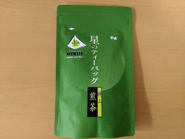 福岡県八女市の㈱星野製茶園「星野ティーバッグ・特上煎茶」一袋をテーブルに置いている写真