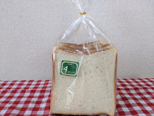 パン屋グラティエの自然酵母食パン4枚入りをテーブルに置いている写真