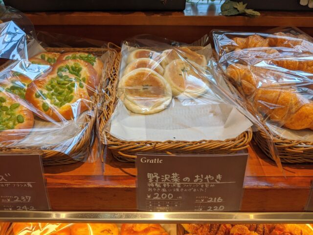 パン屋グラティエ博多駅南店の店内に並んでいる野沢菜のおやきパンの写真