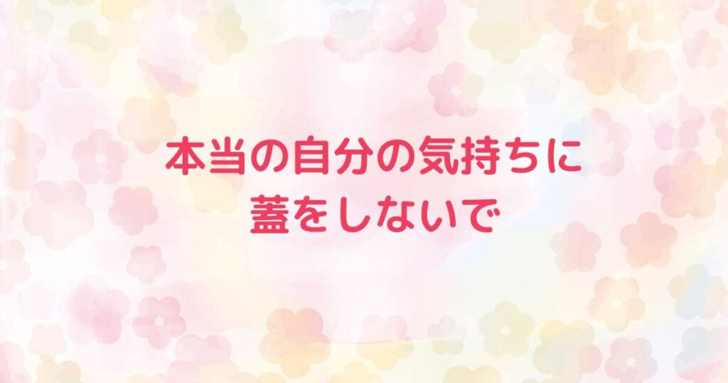 好きだけど別れる勇気がない!彼氏に依存して別れる決意に揺らぎ決心がつかない時の3つの実践法! 好きだけど別れる勇気がない!彼氏に依存して別れる決意に揺らぎ決心がつかない時の3つの実践法!