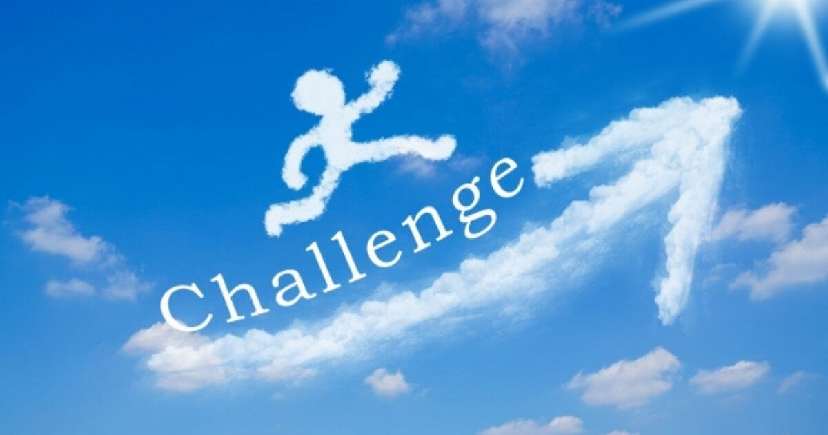 青空に白雲の文字で「challenge」と描いた画像